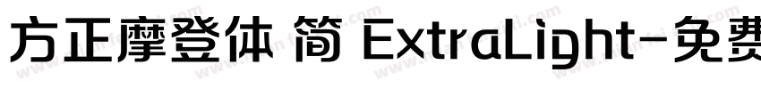 方正摩登体 简 ExtraLight字体转换